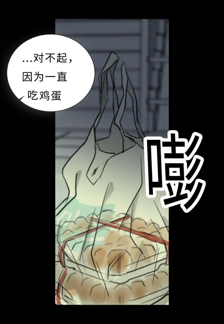 相似形态漫画漫画,第36章：拯救7图