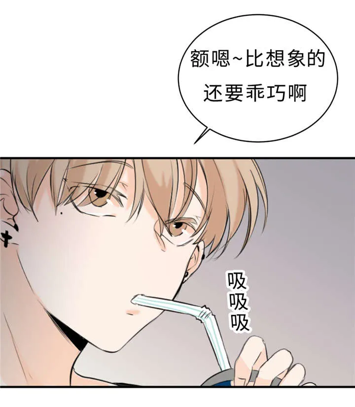 相似形体漫画漫画,第27章：朋友4图