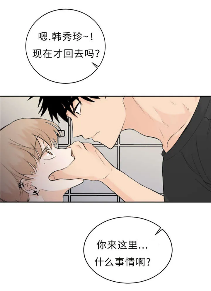 相似形态漫画漫画,第24章：变态20图