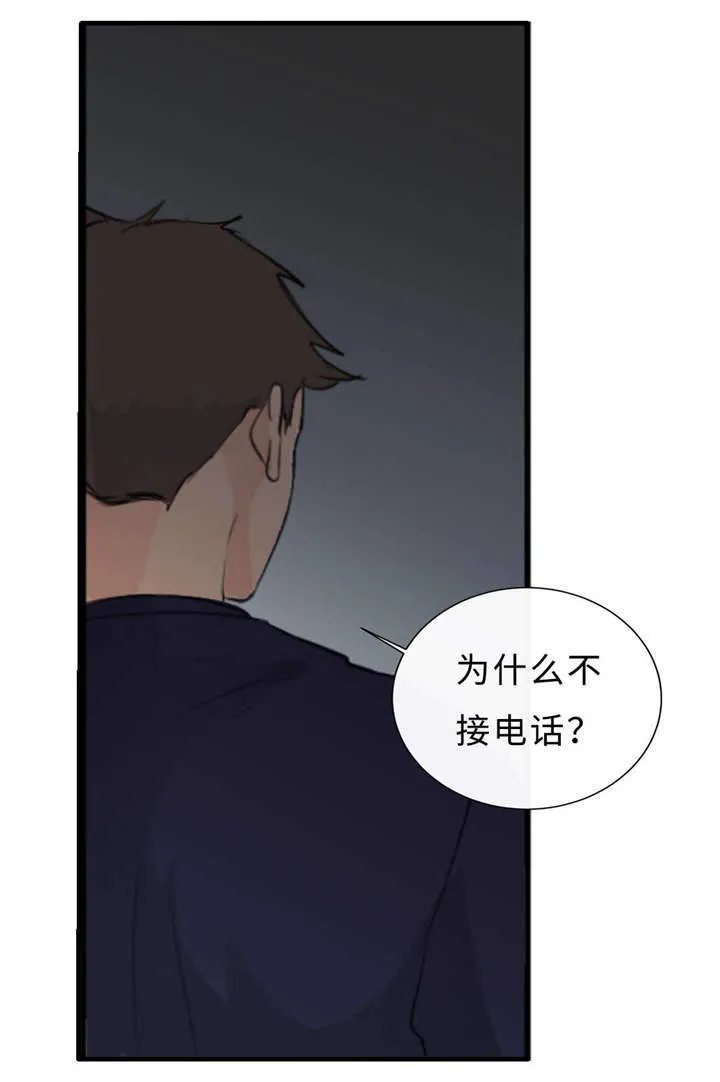 形状相似漫画,第37章：打屁屁23图