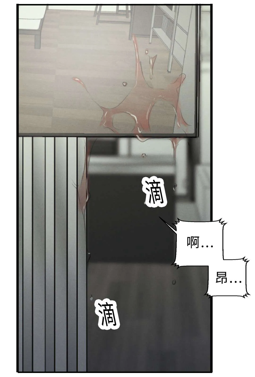 相似形体漫画漫画,第55章：想找回在原吗18图