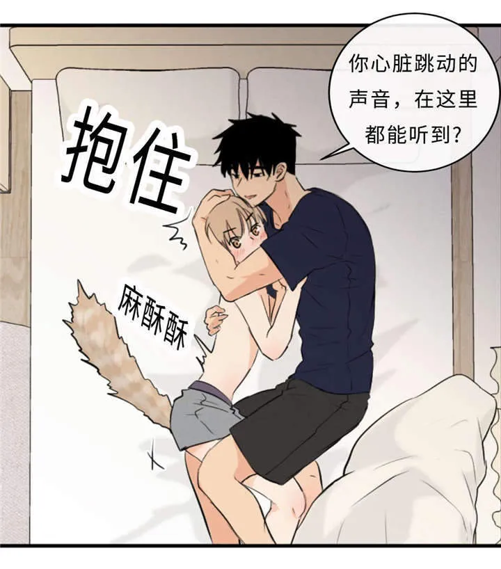 宦妃天下相似漫画漫画,第49章：要结束什么？10图