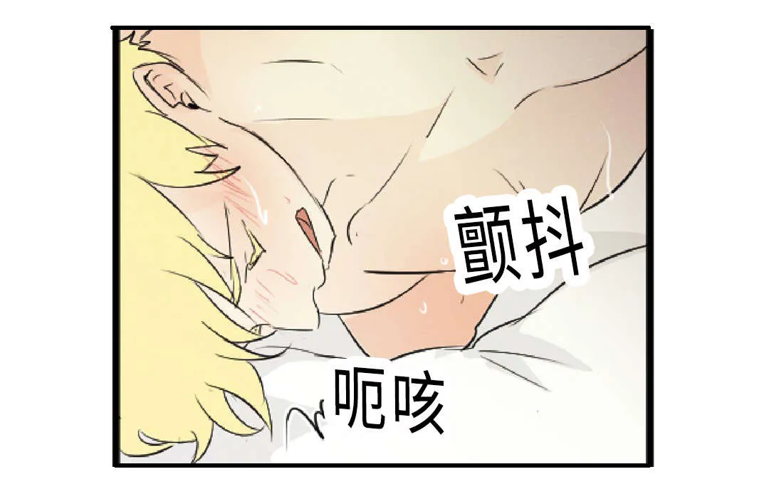 相似形态漫画漫画,第51章：领养17图