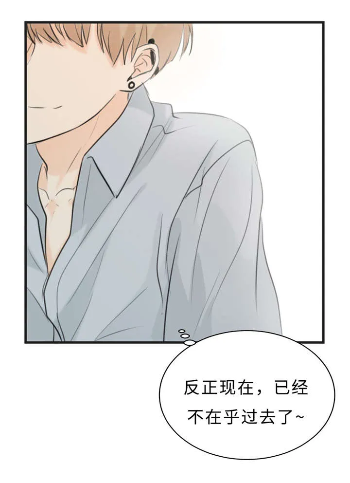 相似的形状漫画,第23章：可爱5图