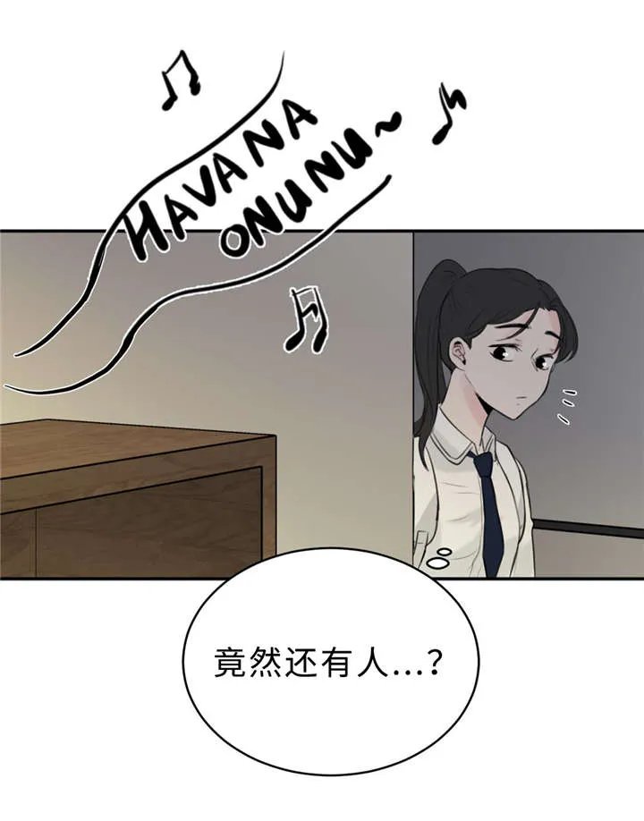 相似形态漫画推荐漫画,第22章：决心告白34图