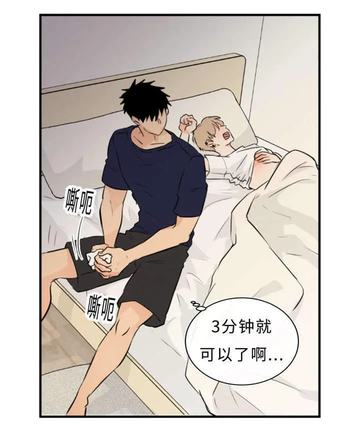 宦妃天下相似漫画漫画,第49章：要结束什么？24图