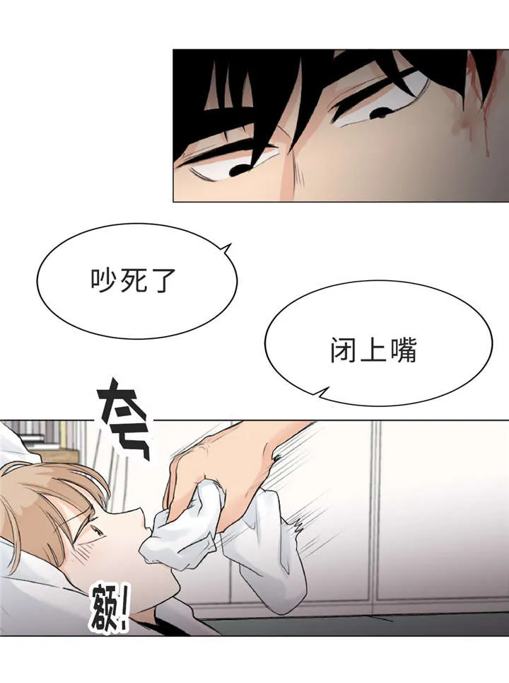 跟某天很相似的漫画漫画,第11章：疯子16图