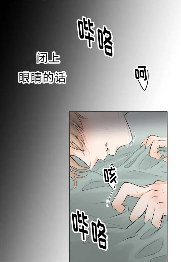 相似形态漫画推荐漫画,第7章：那些感情32图