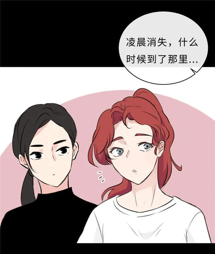 相似形态漫画漫画,第47章：没穿9图