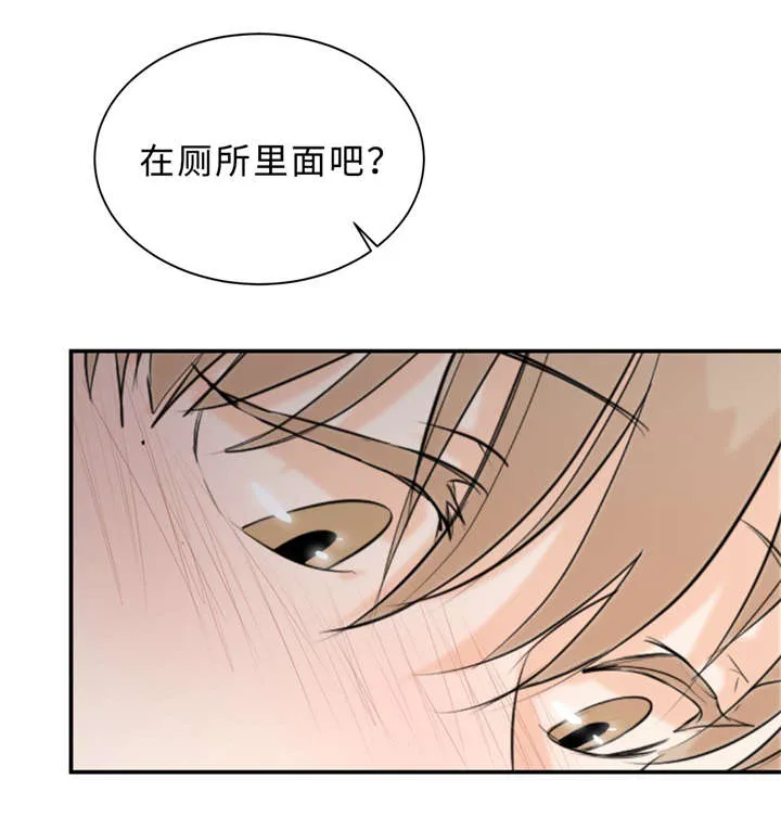 相似形态漫画漫画,第24章：变态26图