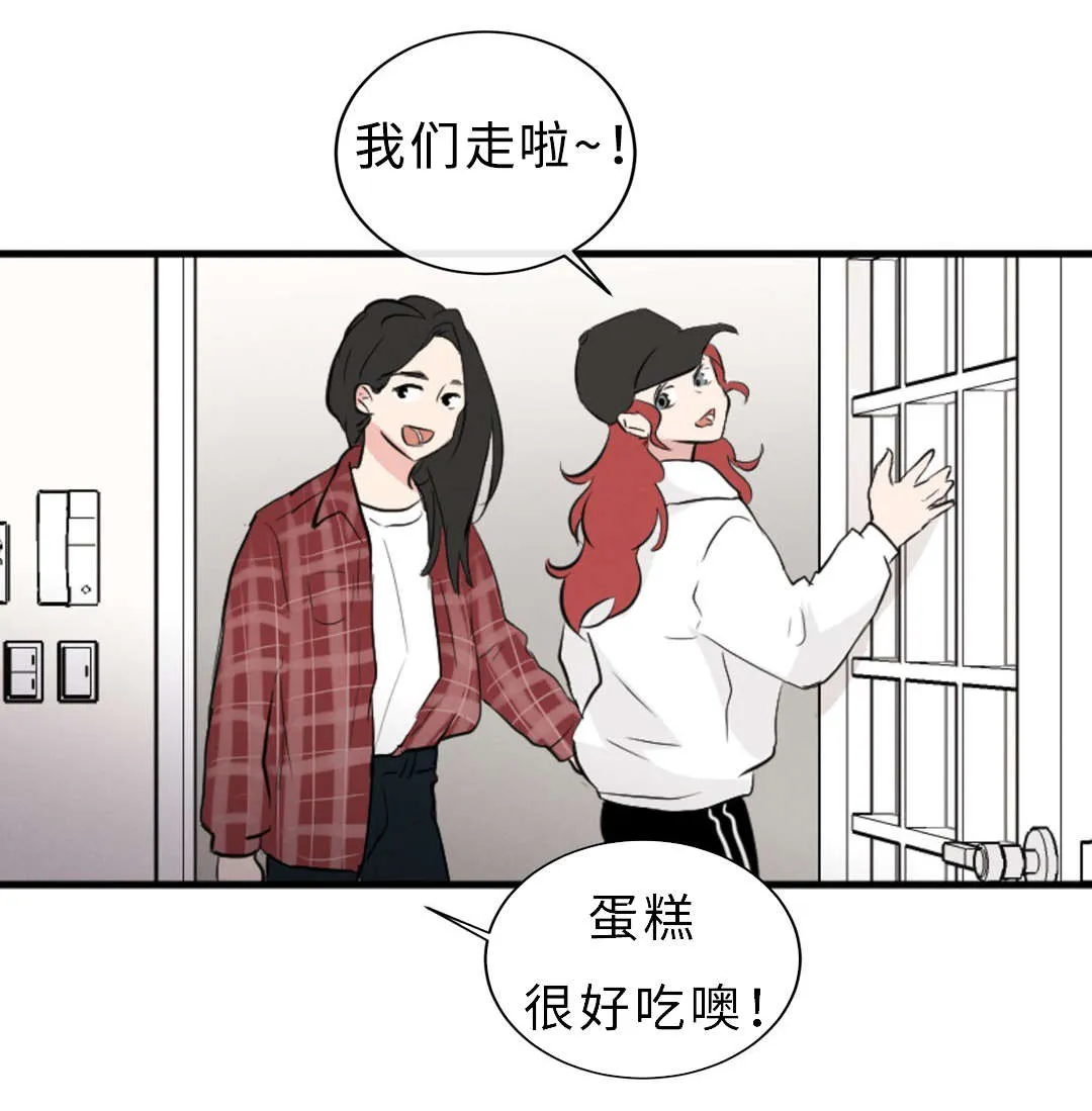 相似构图漫画漫画,第52章：隐瞒36图