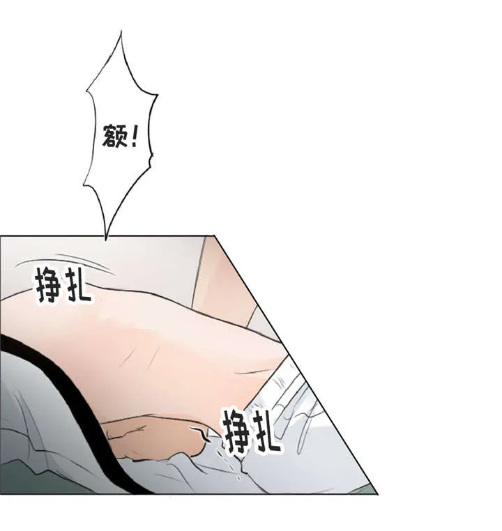 跟某天很相似的漫画漫画,第11章：疯子17图