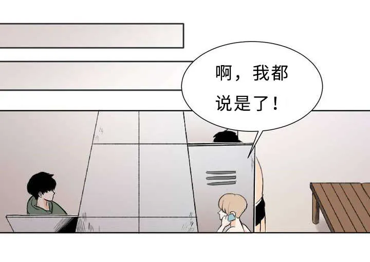 鬼医凤九相似漫画漫画,第2章：偶遇1图