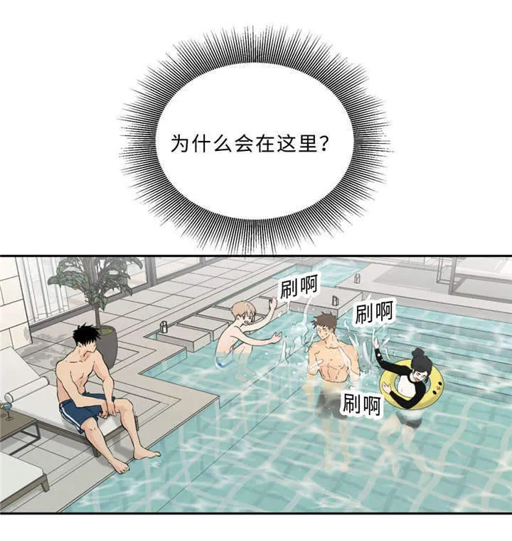 相似的形状漫画,第40章：逃得掉吗5图