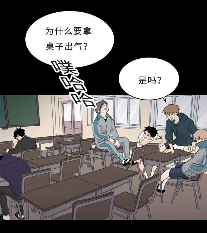 相似形态漫画推荐漫画,第4章：警告13图