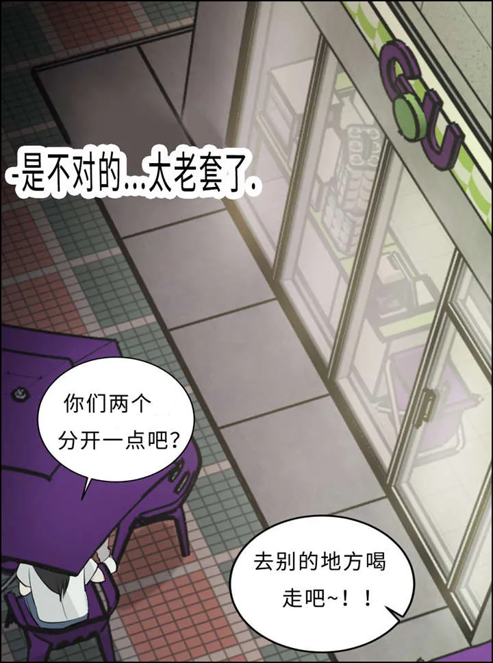 宦妃天下相似漫画漫画,第28章：契机36图