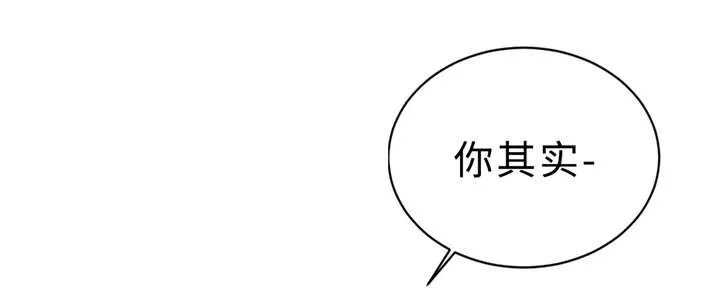 相似形态漫画漫画,第19章：讨厌的人29图