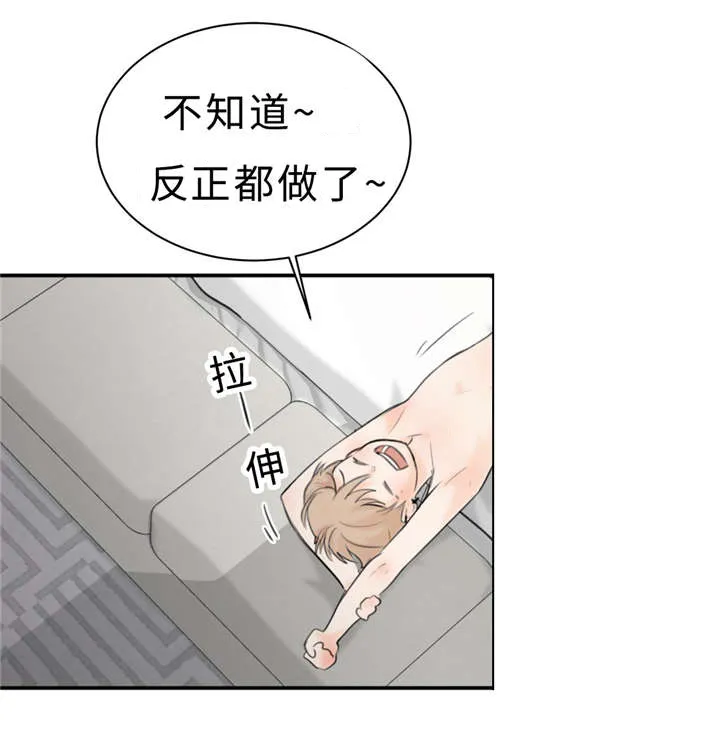 相似形态漫画漫画,第20章：想太多26图