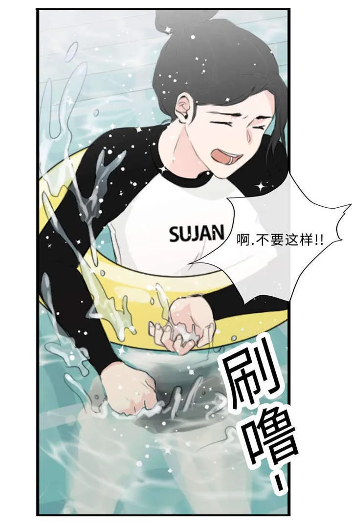 相似的形状漫画,第40章：逃得掉吗3图