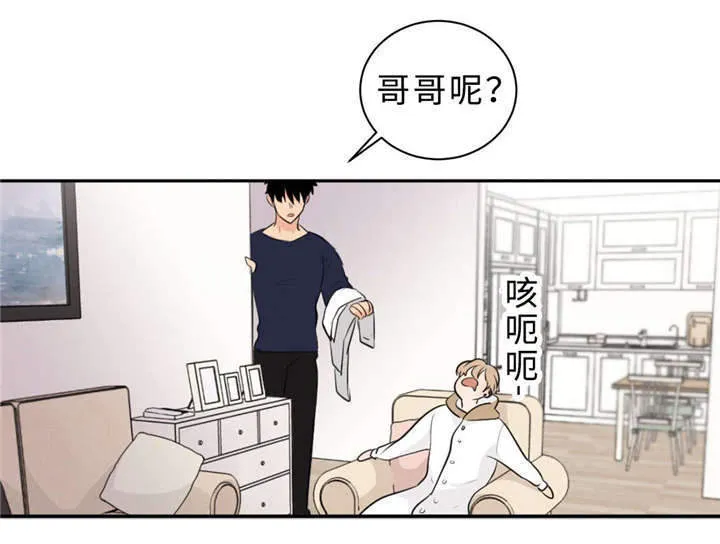 相似形态漫画漫画,第47章：没穿13图