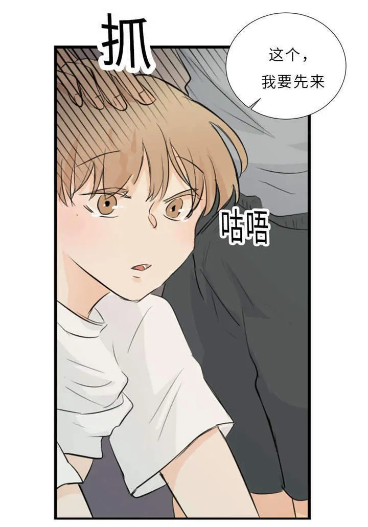 相似形状漫画,第42章：竞争25图