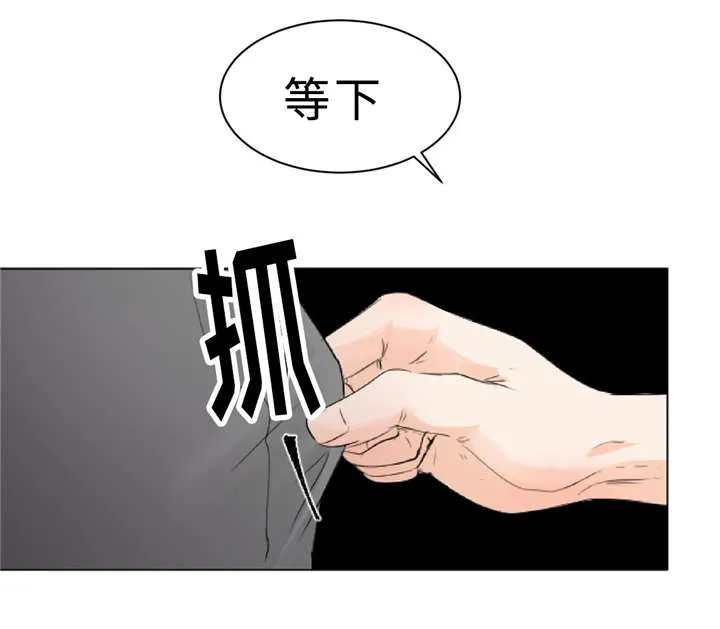 形状相似漫画,第8章：训练28图