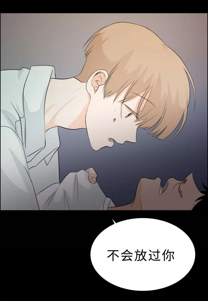 相似的形状漫画,第14章：唠叨13图