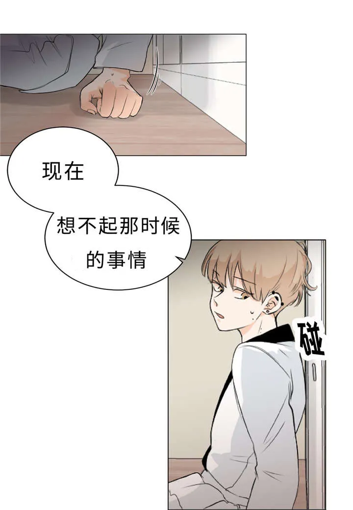 宦妃天下相似漫画漫画,第10章：不能忘记17图