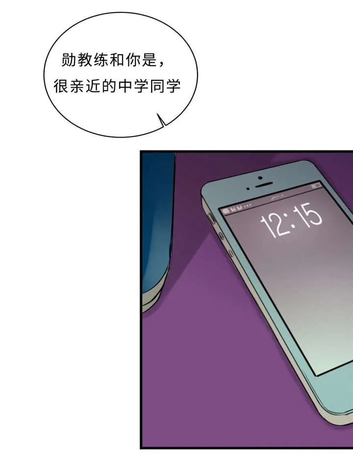 宦妃天下相似漫画漫画,第28章：契机2图