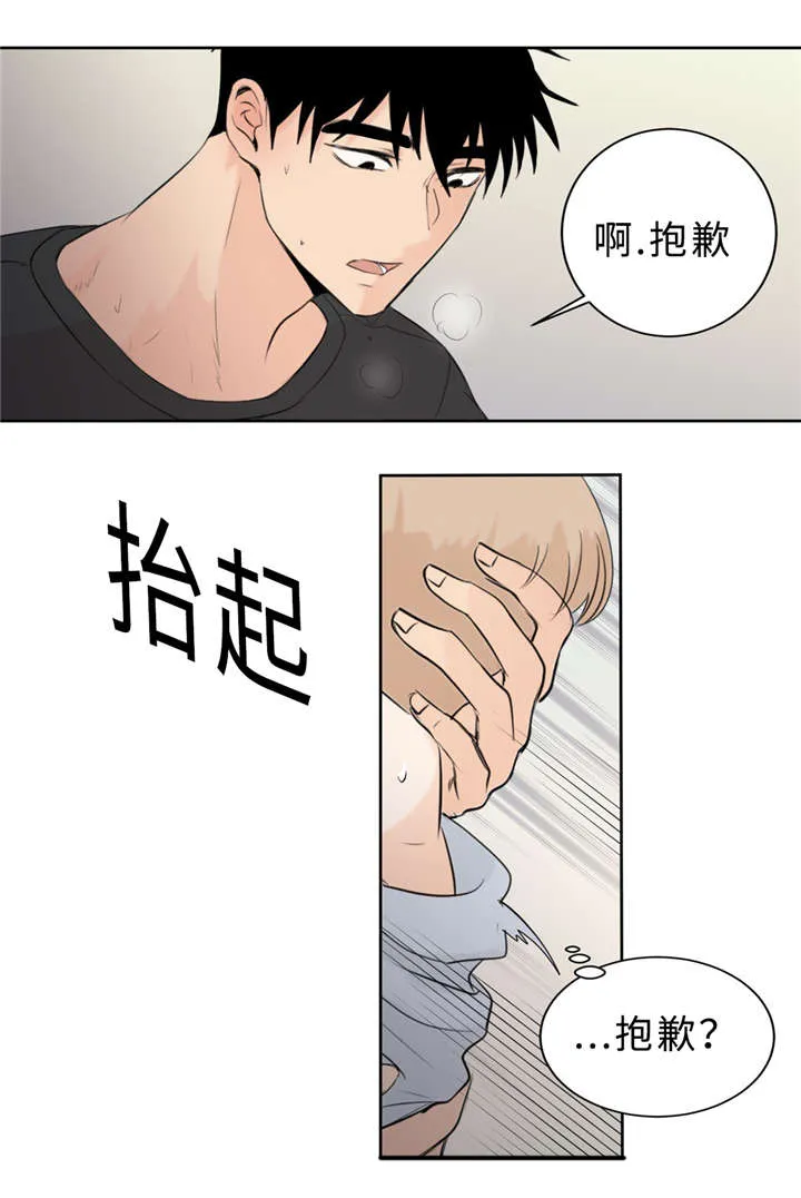 相似形态漫画漫画,第25章：不正常8图