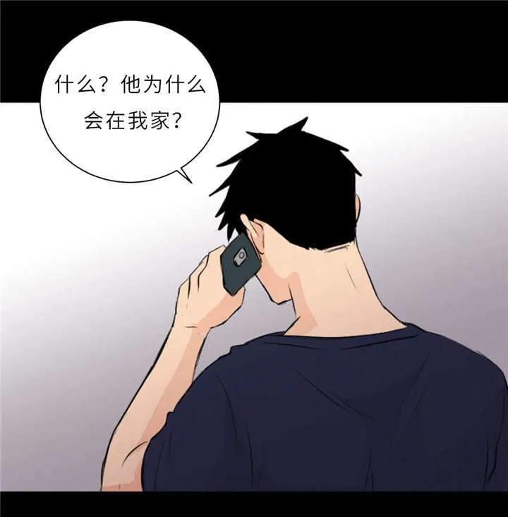 相似形态漫画漫画,第47章：没穿8图