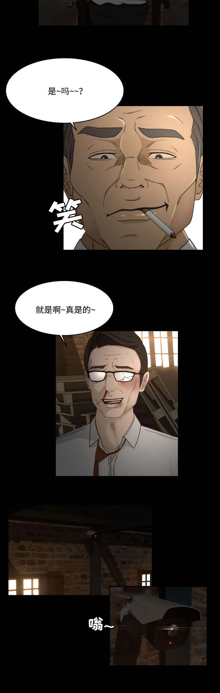 独家签约漫画漫画,第33章：绑架8图