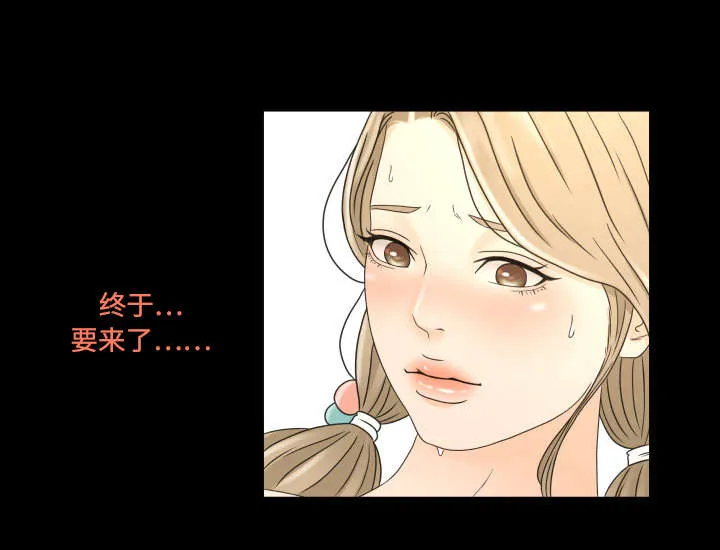 签约独家是什么意思漫画,第10章：相信你4图