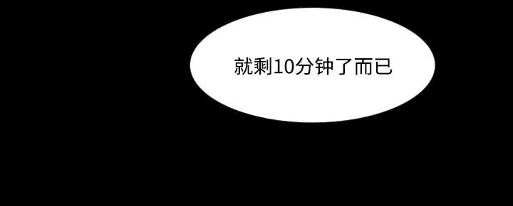 独家签约漫画漫画,第13章：跳舞6图