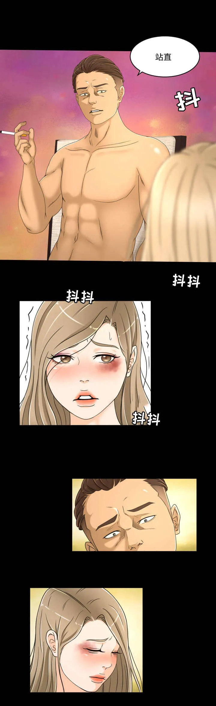独家签约漫画漫画,第35章：死了算了1图