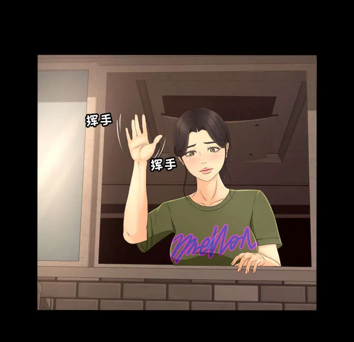 独家签约韩漫百度云漫画,第19章：出道7图