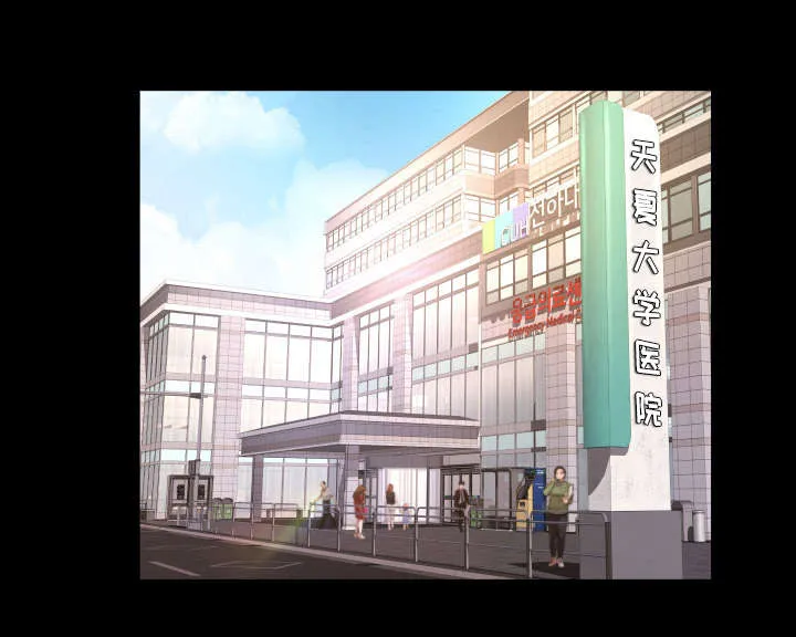 漫画新片场签约教程漫画,第30章：爱情3图