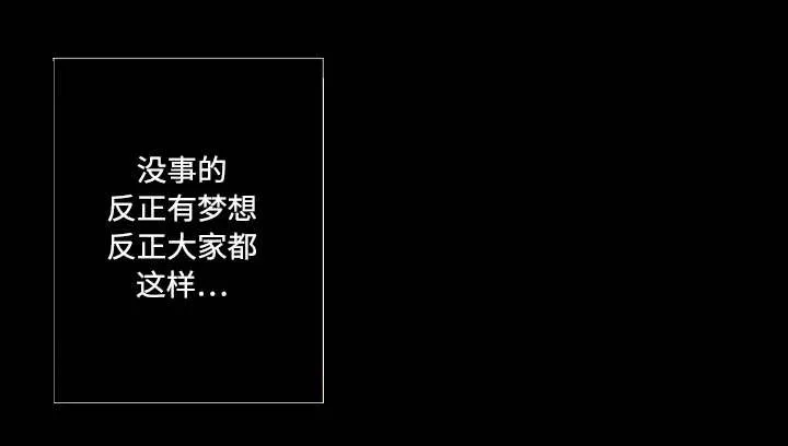 独家签约漫画漫画,第2章：按摩11图