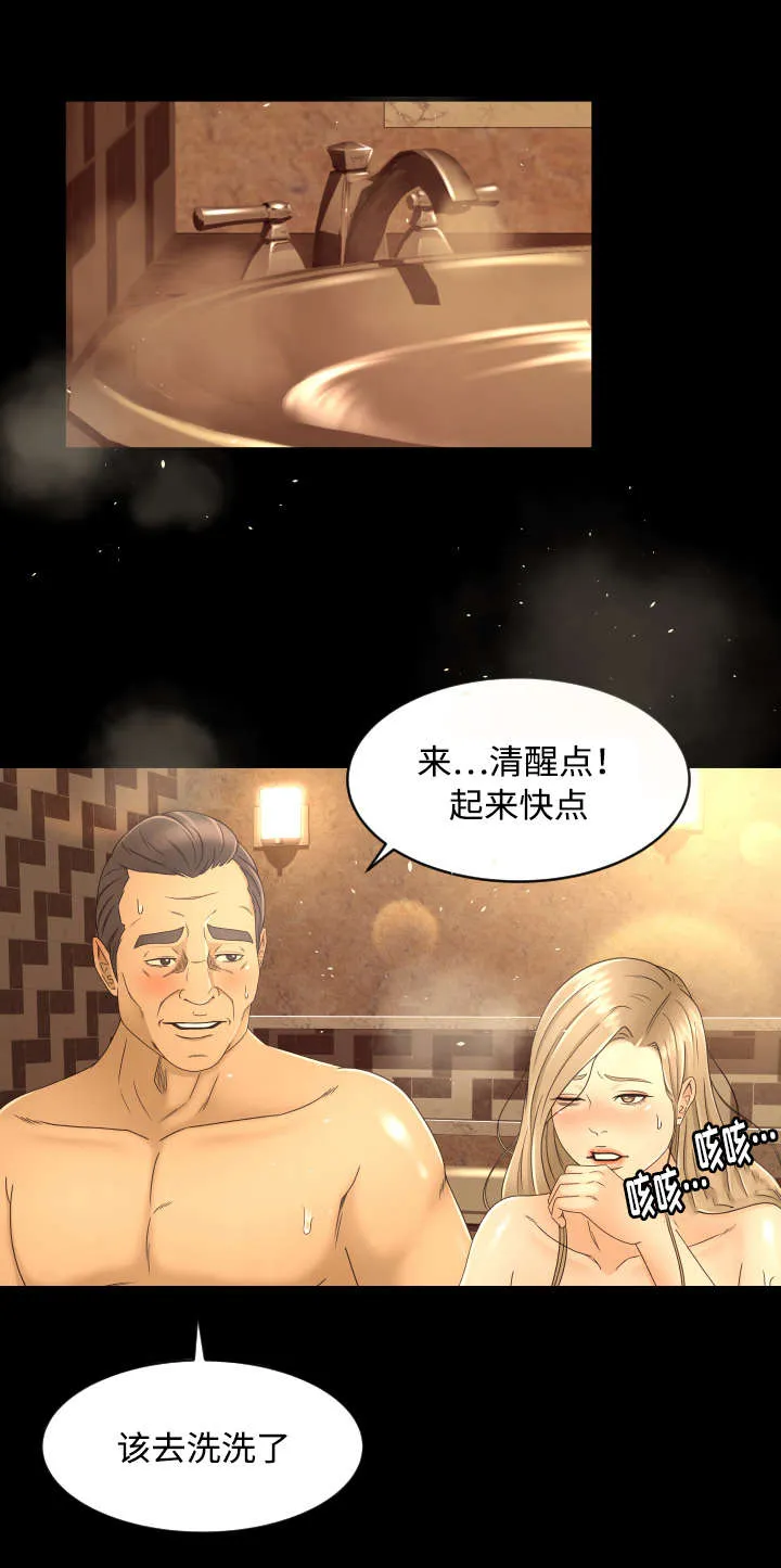 独家签约漫画漫画,第17章：努力7图