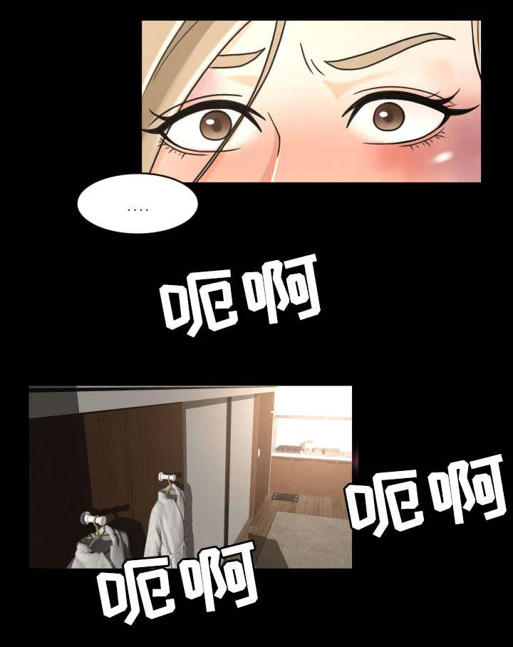 独家签约约定条款漫画,第32章：殴打6图