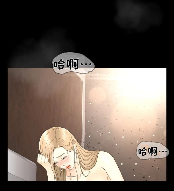 独家签约约定条款漫画,第15章：一条船6图
