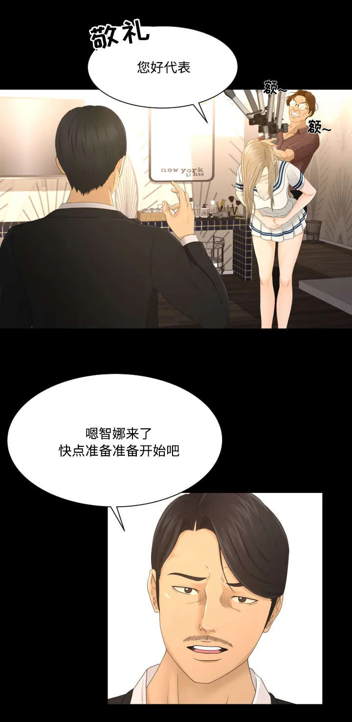 独家签约漫画漫画,第7章：关注5图