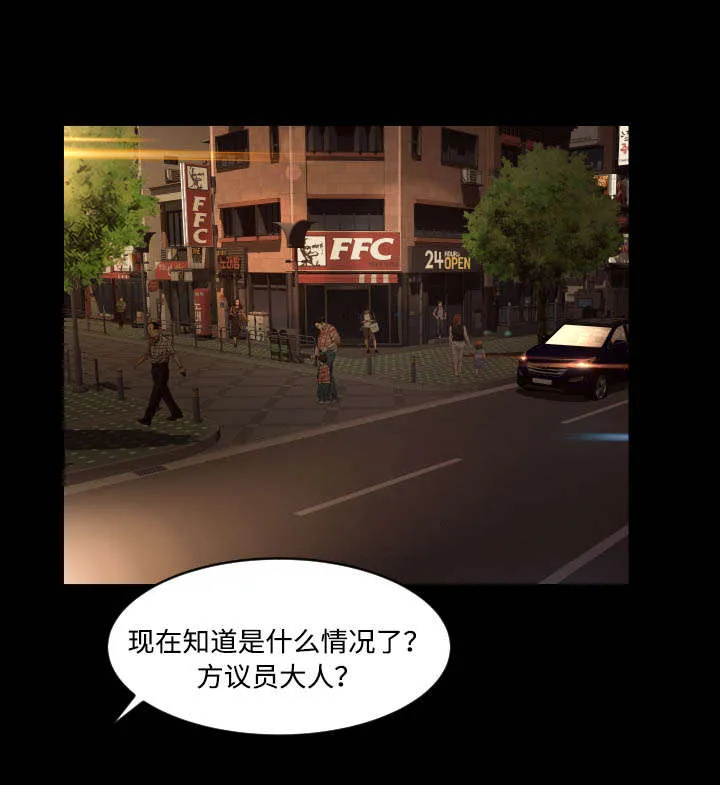 独家签约漫画漫画,第34章：求饶1图
