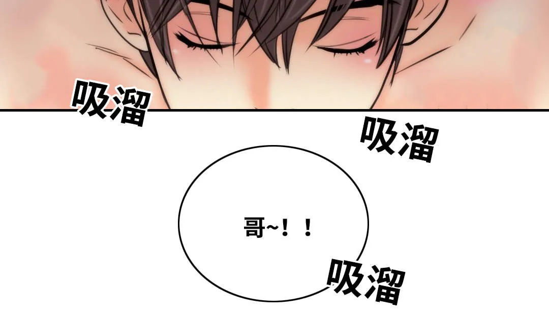 印迹漫画漫画,第7章：惩罚我吧8图