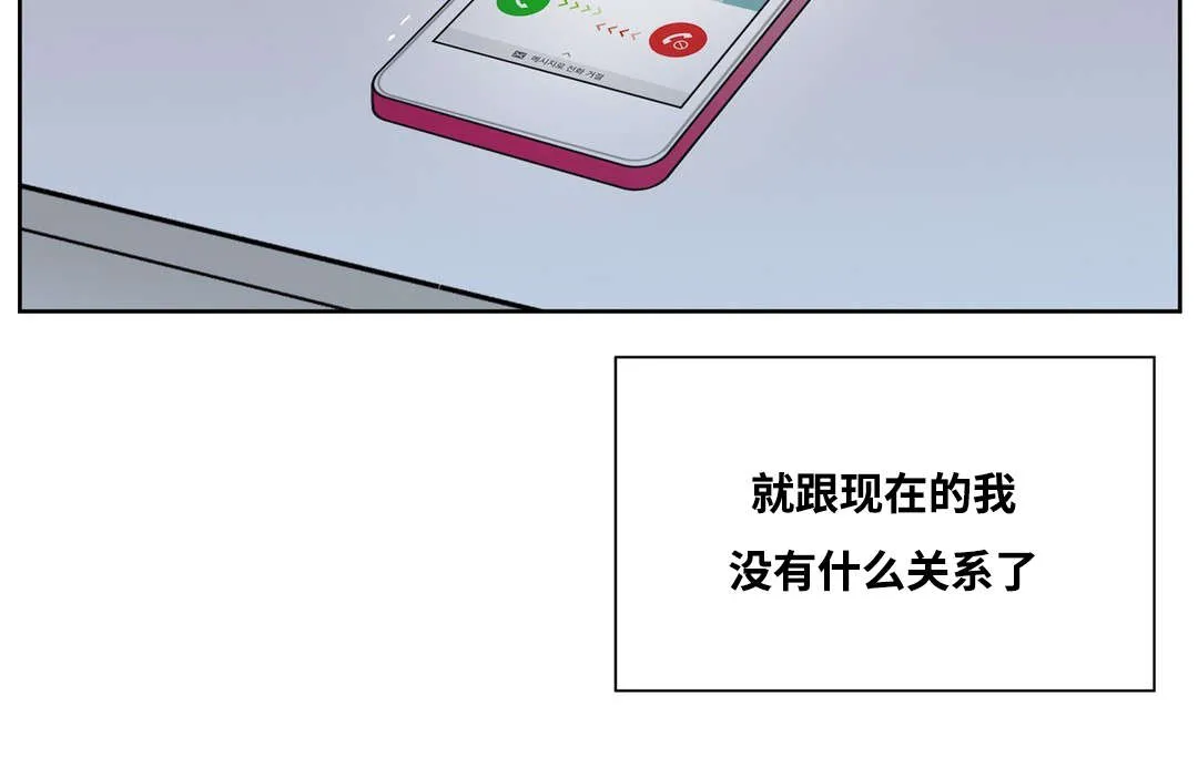 印迹漫画漫画,第8章：我的第一次4图