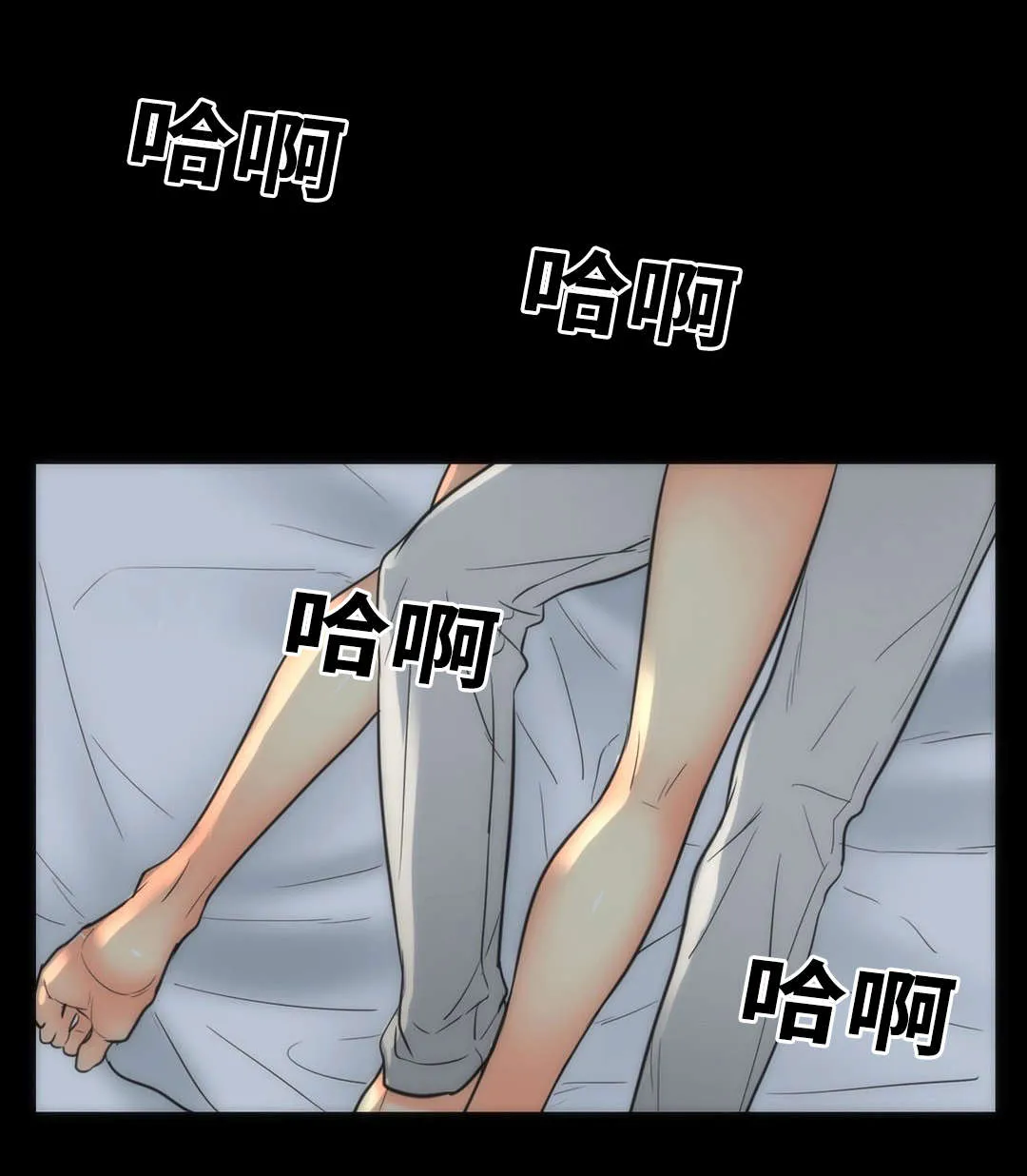 印迹漫画全文免费阅读漫画,第22章：快点放进来8图