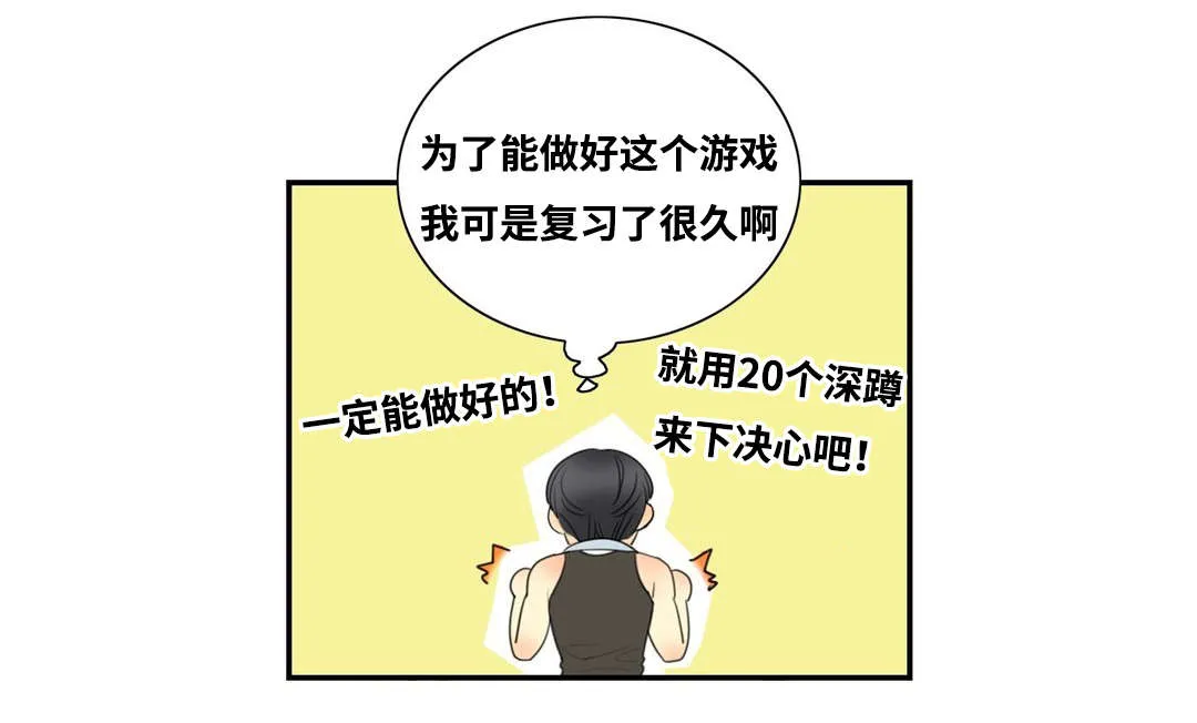 印迹漫画漫画,第3章：不自觉的叫出声2图