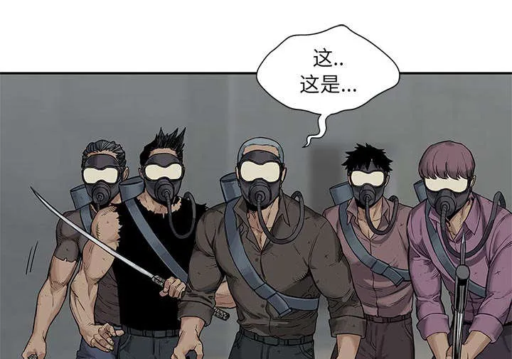 少年邮差漫画漫画,第56章：难民出身38图