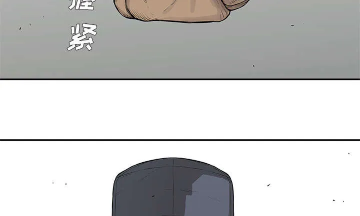 乱世邮差漫画漫画,第75章：辞职46图