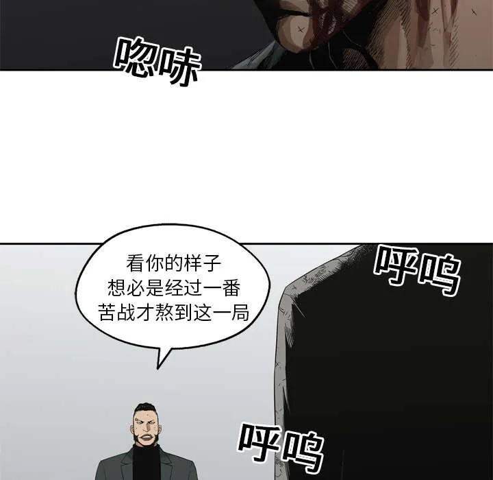 绝命邮差漫画漫画,第17章：居民权29图